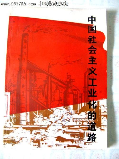 泰国护照假的多少钱